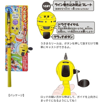 注文コード:05097342,05098751,05099101 UK8001-1 うきまろッド&リール - がまかつ Gamakatsu