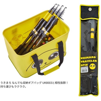 注文コード:05097378,05097396,05098778 UK8018 うきまろトラベラースピン - がまかつ Gamakatsu