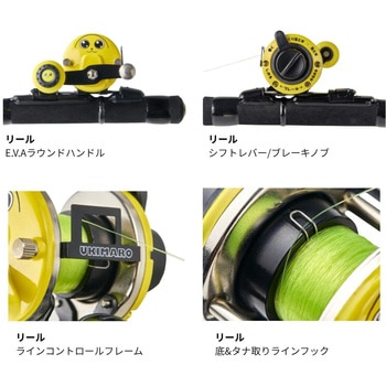 注文コード:05097762 UK8027 うきまろッド&リール ワカサギ 45 - がまかつ Gamakatsu