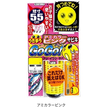 注文コード:05097807,05097990,05098227,05098577 うきまろサビキ GOGO! - がまかつ Gamakatsu