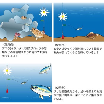 注文コード:05097911,05098839 うきまろ堤防のませ仕掛 - がまかつ Gamakatsu