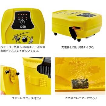 注文コード:05098857 UK8033 うきまろ ぷくぷくエアーポンプ1200 - がまかつ Gamakatsu