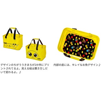 注文コード:05099347 UK8003 うきまろ なんでも収納ギアバッグ - がまかつ Gamakatsu