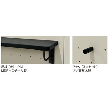 注文コード:05134548,05134347 ペグボードセット 60mmピッチ穴 (1枚 棚板小セット) - イビケン(旧:DICデコール)