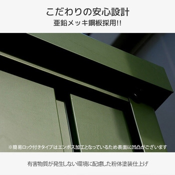 注文コード:05134679 物置 シャッター式 フルオープン 幅122×奥行64×高さ152 - YAMAZEN(山善)