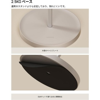 注文コード:05134758 HORIZON Sシリーズ専用スタンド Floor Stand for HORIZON S Series F070S - XGIMI