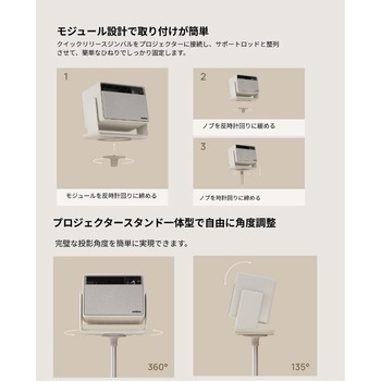 注文コード:05134758 HORIZON Sシリーズ専用スタンド Floor Stand for HORIZON S Series F070S - XGIMI