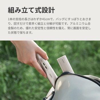 注文コード:05134776 XGIMI バッテリー付きスタンド(New) T100RN - XGIMI