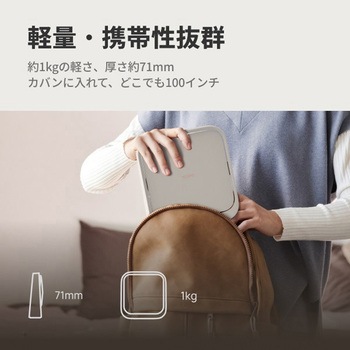 注文コード:05134776 XGIMI バッテリー付きスタンド(New) T100RN - XGIMI