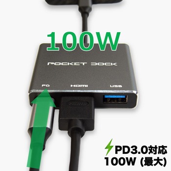 注文コード:05135239 USB Type-C ポケット・ドッキング・ステーション「POCKET DOCK」 - DADANDALL