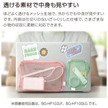 注文コード:05137041 貼るポーチ PC用 メッシュ - コクヨ