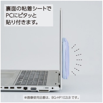 注文コード:05137041 貼るポーチ PC用 メッシュ - コクヨ