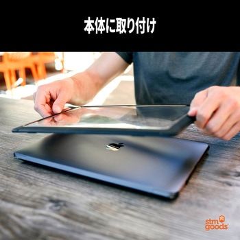 注文コード:05137251 STM Dux MacBook Air 13インチ用 保護ケース - STM goods(エスティーエムグッズ)