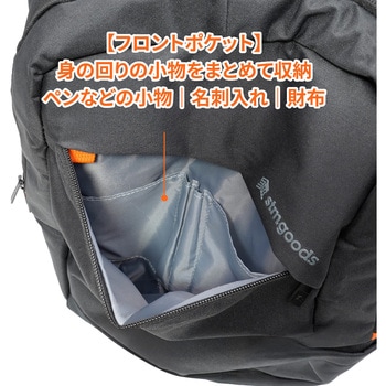 注文コード:05137278 STM GAMECHANGE 14リットル ノートPC用 バックパック 16インチMacBook Pro対応 - STM goods(エスティーエムグッズ)