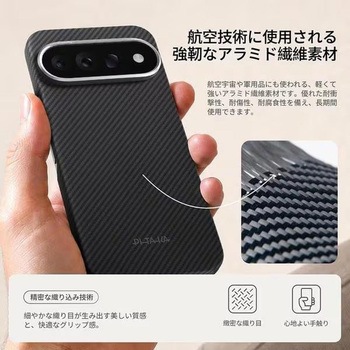 注文コード:05137567 ピタカ PITAKA Google Pixel 11 Pro用 Edge Case エッジケース - PITAKA