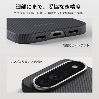 注文コード:05137567 ピタカ PITAKA Google Pixel 11 Pro用 Edge Case エッジケース - PITAKA