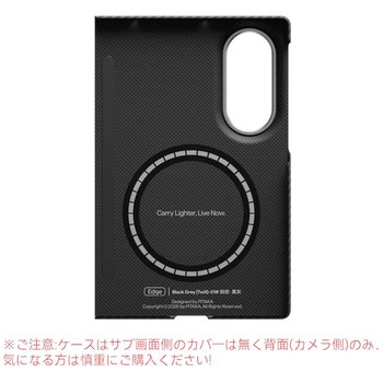 注文コード:05137646 ピタカ PITAKA Samsung Galaxy Z Fold8用 Edge Case エッジケース - PITAKA