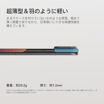 注文コード:05137680 ピタカ PITAKA Google Pixel 11 Pro Fold用 Back Cover Edge Case エッジケース - PITAKA