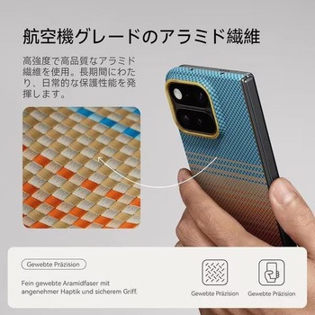 注文コード:05137680 ピタカ PITAKA Google Pixel 11 Pro Fold用 Back Cover Edge Case エッジケース - PITAKA
