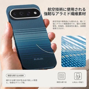 注文コード:05137689 ピタカ PITAKA Google Pixel 11 Pro XL用 Edge Case エッジケース - PITAKA