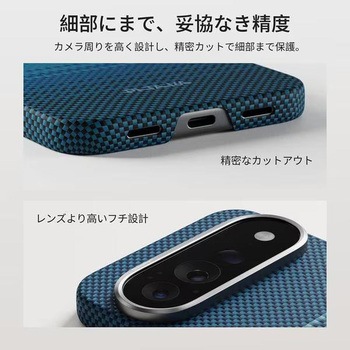 注文コード:05137689 ピタカ PITAKA Google Pixel 11 Pro XL用 Edge Case エッジケース - PITAKA