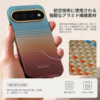 注文コード:05137786 ピタカ PITAKA Google Pixel 11用 Edge Case エッジケース - PITAKA