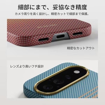 注文コード:05137786 ピタカ PITAKA Google Pixel 11用 Edge Case エッジケース - PITAKA