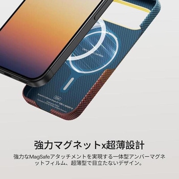 注文コード:05137786 ピタカ PITAKA Google Pixel 11用 Edge Case エッジケース - PITAKA