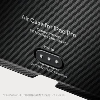 注文コード:05138468 ピタカ PITAKA Air Case iPad Pro(M5&M4) 11インチ - PITAKA