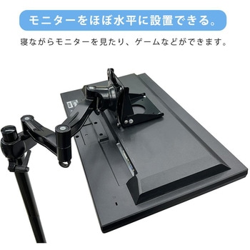 注文コード:05138502 長尾製作所 モニター角度調整ブラケット - 長尾製作所