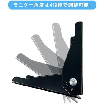 注文コード:05138502 長尾製作所 モニター角度調整ブラケット - 長尾製作所