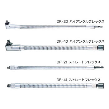 ハイアングルフレックス ENGINEER(エンジニア)