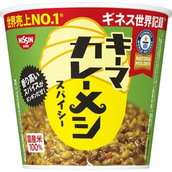 注文コード:05263899 日清キーマカレーメシ スパイシー - 日清食品