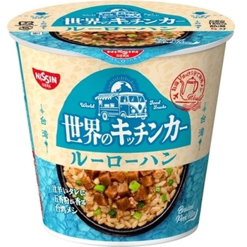 注文コード:05264082 世界のキッチンカー 台湾 ルーローハン - 日清食品
