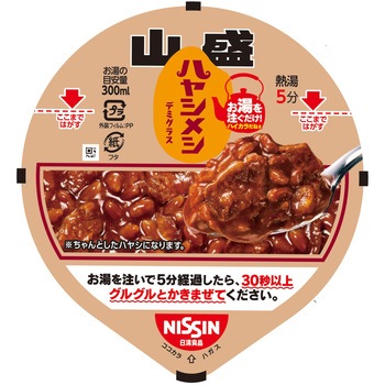 注文コード:05264118 日清山盛ハヤシメシ デミグラス - 日清食品