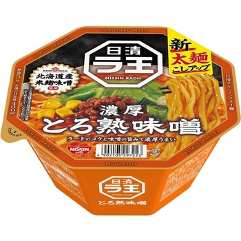 注文コード:05264179 日清ラ王 とろ熟味噌 - 日清食品