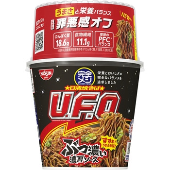 注文コード:05264337 完全メシ 日清焼そばU.F.O. - 日清食品