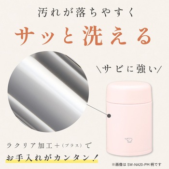 注文コード:05282178,05282020,05282160 ステンレススープジャー - 象印マホービン