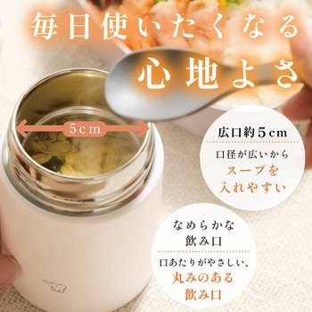 注文コード:05282178,05282020,05282160 ステンレススープジャー - 象印マホービン