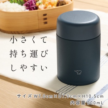 注文コード:05282178,05282020,05282160 ステンレススープジャー - 象印マホービン