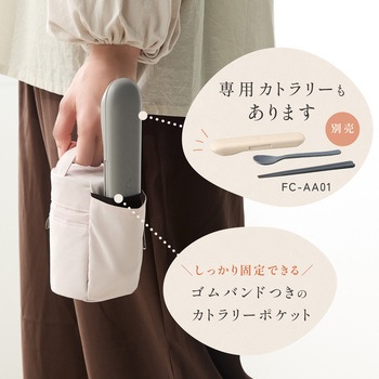 注文コード:05282081,05282142,05282038 スープジャーポーチ - 象印マホービン