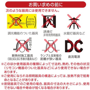 注文コード:05286789 蓄光LED電球 E26 60形相当 広配光 密閉形器具対応 - オーム電機