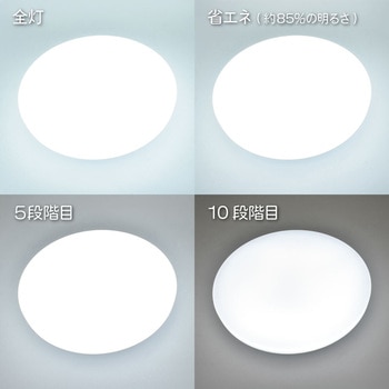 注文コード:05286807 LEDシーリングライト 調光 昼光色 リモコン付 Φ400mm - オーム電機