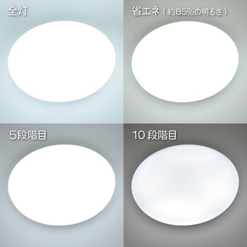 注文コード:05286850 LEDシーリングライト 調光 昼光色 リモコン付 - オーム電機