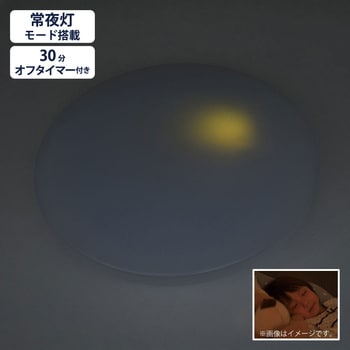 注文コード:05286902,05286807,05286886 LEDシーリングライト 調光 昼光色 リモコン付 Φ400mm - オーム電機