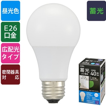 注文コード:05286911 蓄光LED電球 E26 40形相当 広配光 密閉形器具対応 - オーム電機