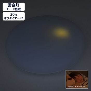 注文コード:05286947,05286850,05287096 LEDシーリングライト 調光 昼光色 リモコン付 - オーム電機