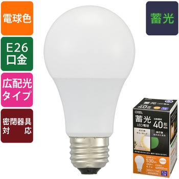 注文コード:05287130 蓄光LED電球 E26 40形相当 広配光 密閉形器具対応 - オーム電機