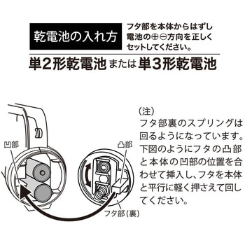 注文コード:05287148 LED強力ライト 300lm IPX4 単2・単3形対応 - オーム電機