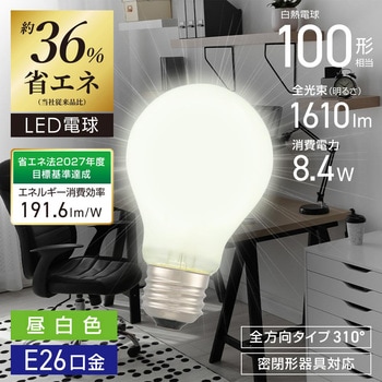 注文コード:05287157 省エネLED電球 E26 100形相当 全方向タイプ 密閉形器具対応 - オーム電機